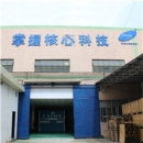 Zhongshan Nande Solar Lighting Co., Ltd.