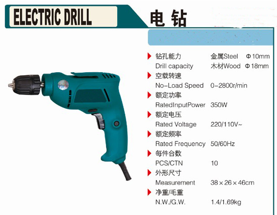 Electric Drill