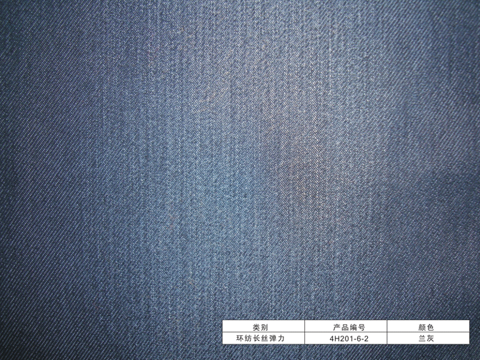 Denim Fabric