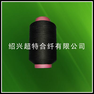 Polypropylene Yarn