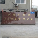 Jiangyin Guo Lin Electrical Equipment Co., Ltd.