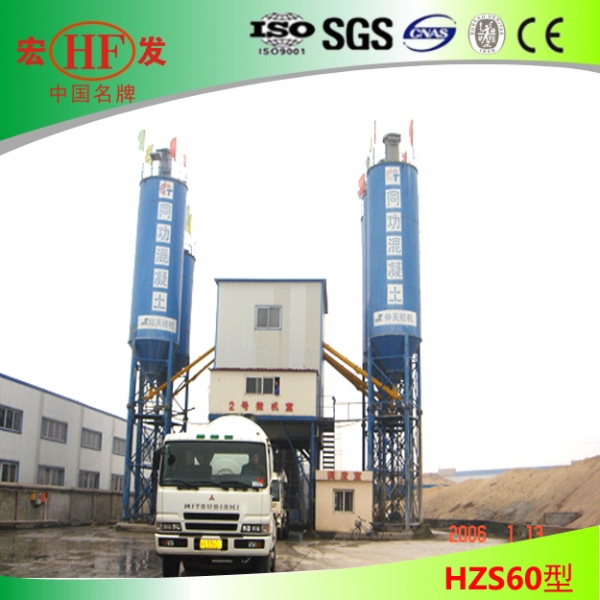 Concrete Batching Plant