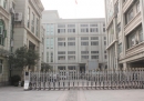 Hangzhou Oem Bicycle Industrial Trading Co., Ltd.