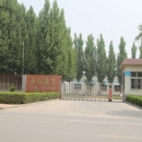 Henan Yulin Edu. Project Co., Ltd.