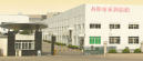 Danyang Herun Textile Products Co., Ltd.