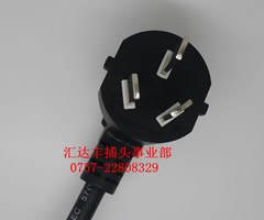 Electrical Plug