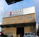 Guangzhou Teemyeah Food Machinery Trading Co., Ltd.