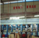 Jieyang 4U Plastic Manufacture Co., Ltd.