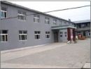 Guangzhou Rimao Bearing Co., Ltd.