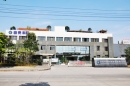 Zigong Keyu Machinery Manufacturing Co., Ltd.