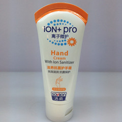 Hand Cream