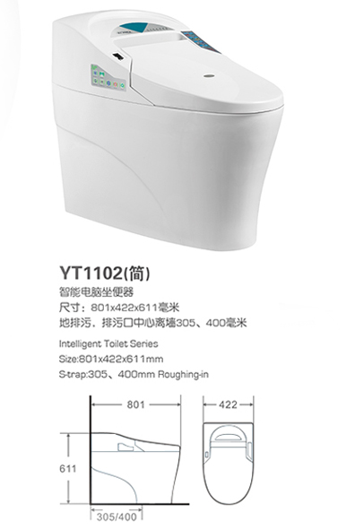 Intelligent toilet bowl