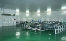 Shanghai HoHo Industry Co., Ltd.