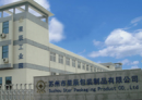 Suzhou Star New Material Co., Ltd.