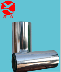 Metallized Film