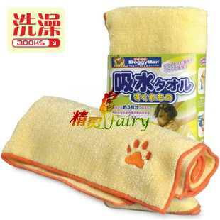 Pet Towel