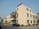 Yuyao Norton Electric Appliance Co., Ltd.