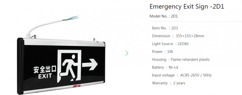 Emergency Exit Sign