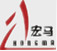 Zhuhai Large Horse Electrical Appliance Co., Ltd.